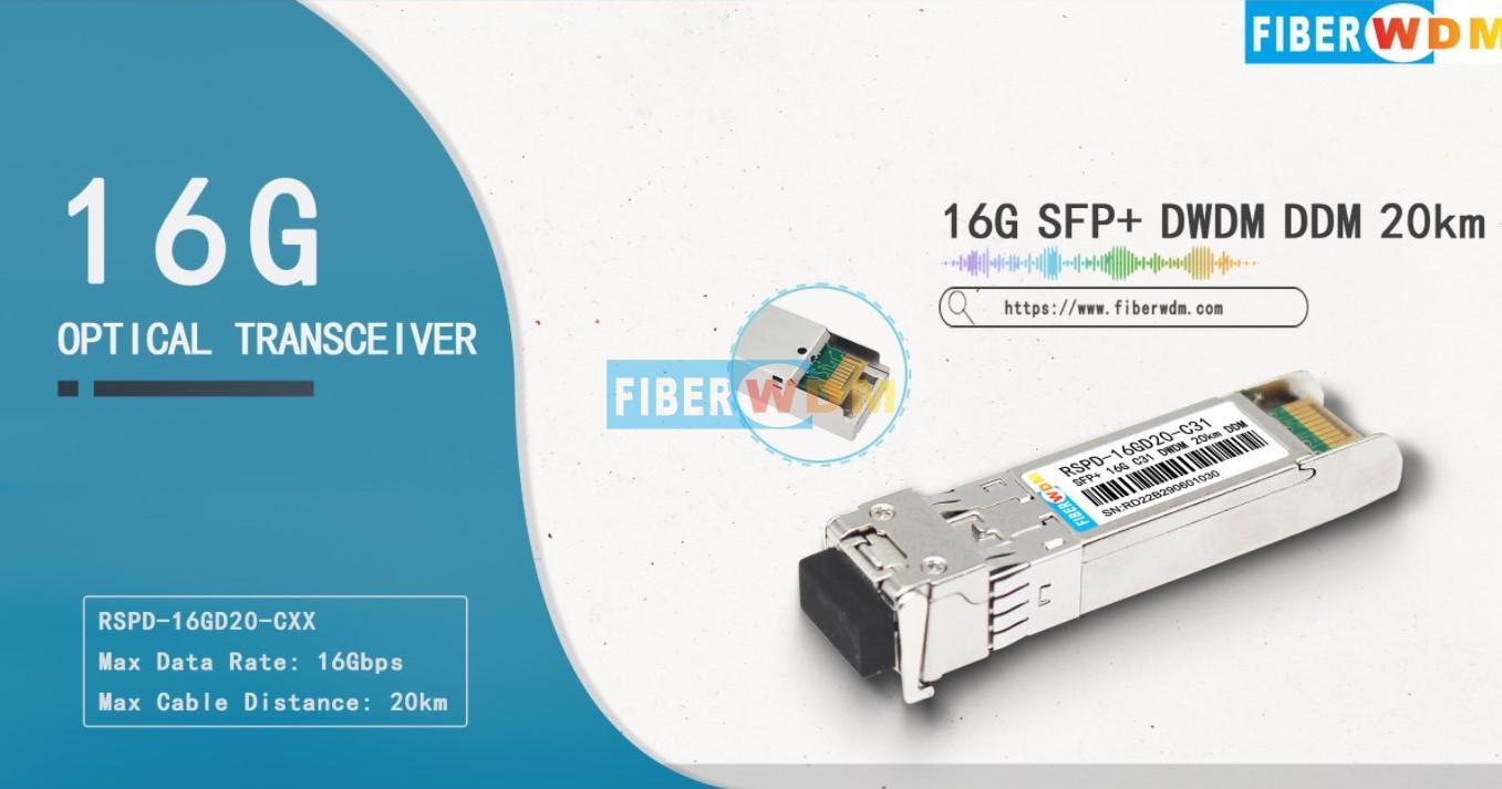 SFP+ 16G DWDM 20KM 트랜시버