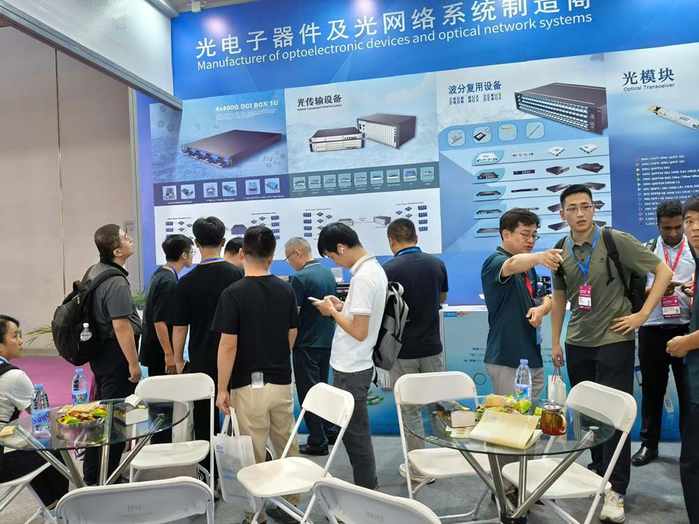 2024 OPTOELECTRONIC EXPOSITION 