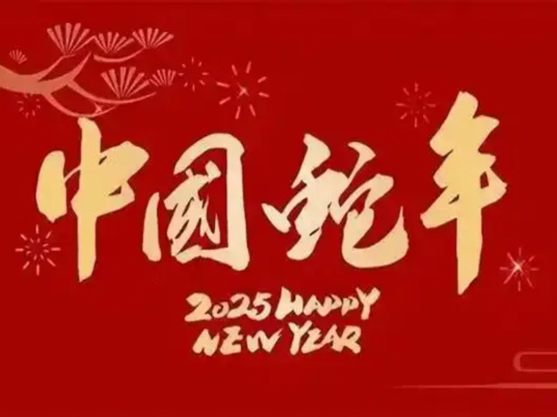 FiberWDM 회사 봄 축제 휴일 공지