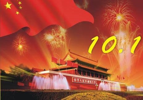 FiberWDM은 중국의 국경일을 축하합니다
